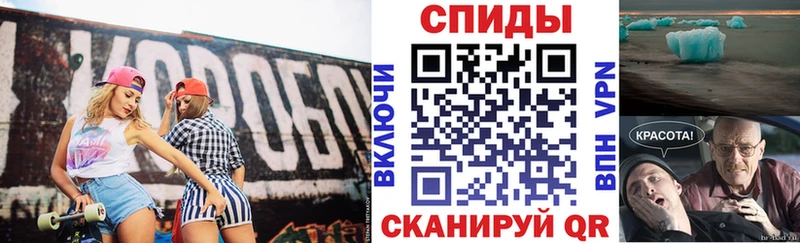 АМФЕТАМИН 97%  МЕГА рабочий сайт  Боровичи 