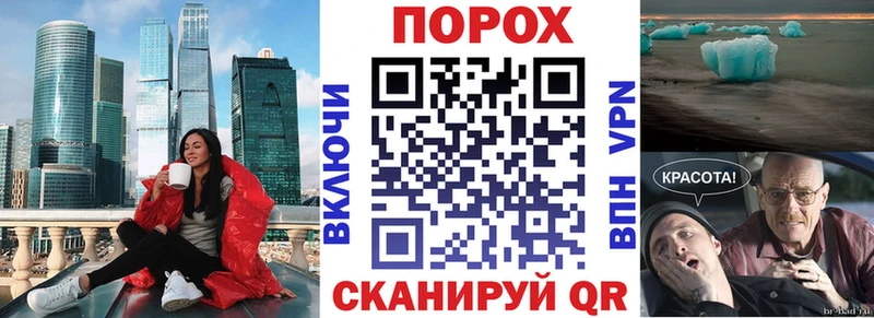 АМФ VHQ Боровичи