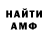 ГАШ гашик Hiromi Hikka.