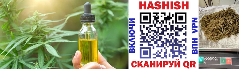 Печенье с ТГК марихуана Боровичи