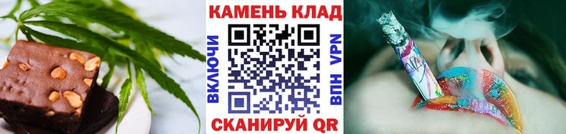 Cannafood марихуана Боровичи