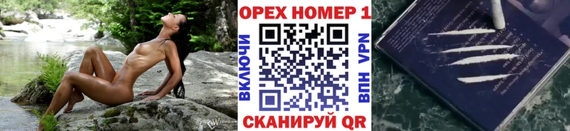 купить наркотики сайты  Боровичи  ссылка на мегу ссылка  Cocaine 99% 