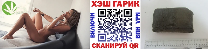 дарк нет состав Боровичи ГАШ гарик наркотики