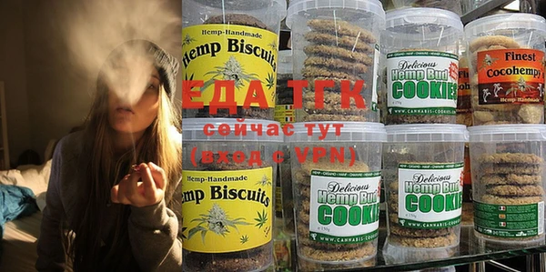 молекула духа Белоозёрский