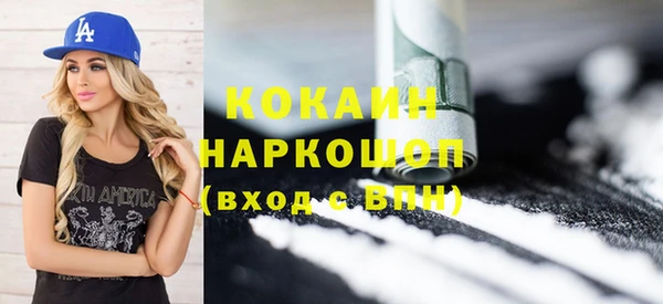ешки Богородицк