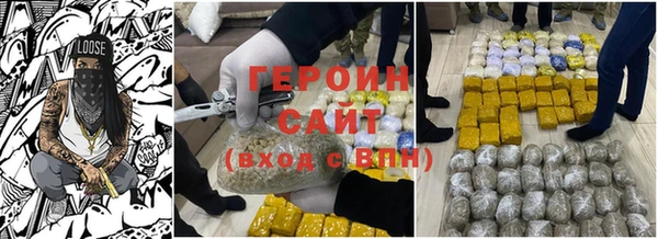 spice Беломорск