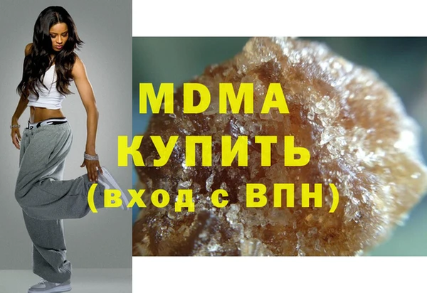 соль курить ск Балабаново