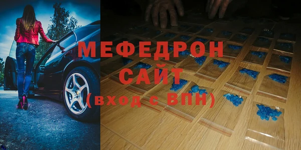 spice Беломорск