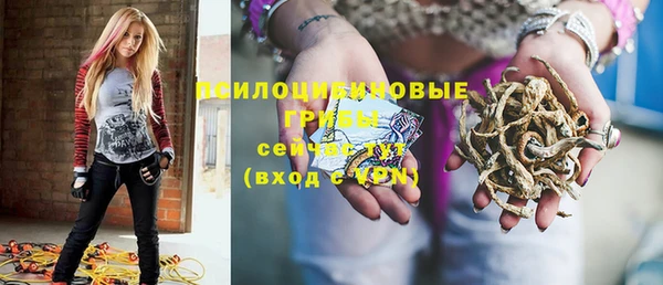 соль курить ск Балабаново