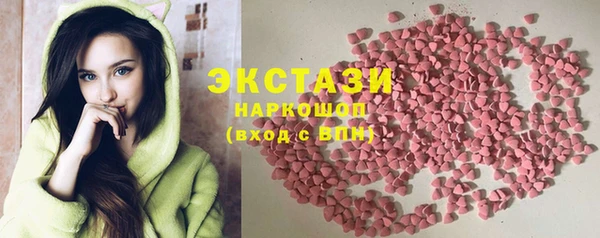 молекула духа Белоозёрский