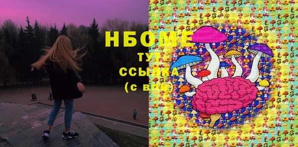 spice Беломорск