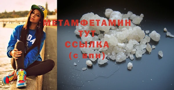 spice Беломорск