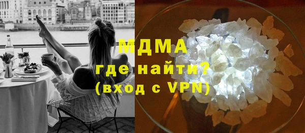 молекула духа Белоозёрский