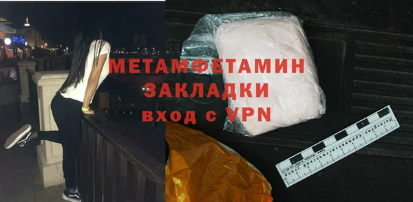 гашиш Богданович