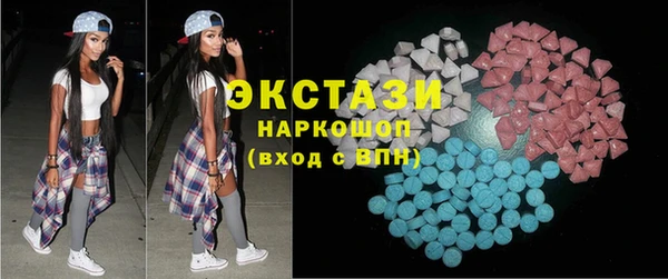 молекула духа Белоозёрский