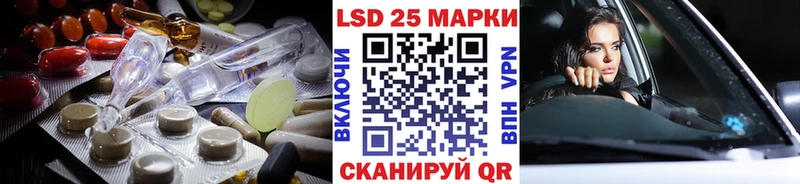 LSD-25 экстази ecstasy  Боровичи 