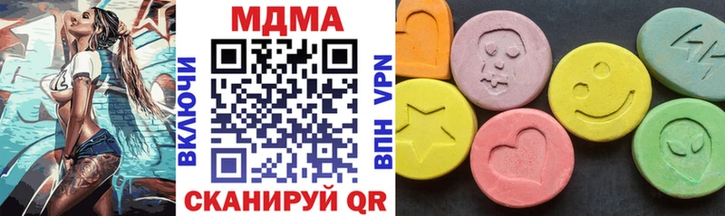 площадка Telegram  Боровичи  МДМА Molly 