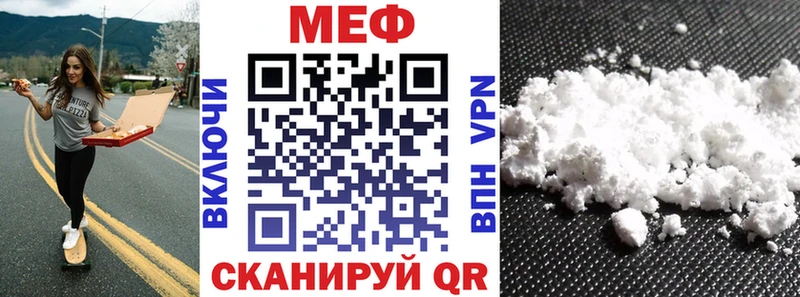 Мефедрон 4 MMC  Боровичи 