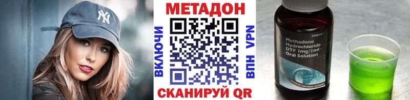 ОМГ ОМГ вход  Боровичи  МЕТАДОН белоснежный 