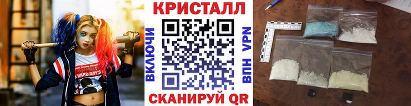 наркота  Боровичи  Метамфетамин кристалл 