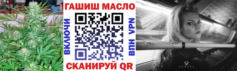 наркошоп  Боровичи  ТГК гашишное масло 